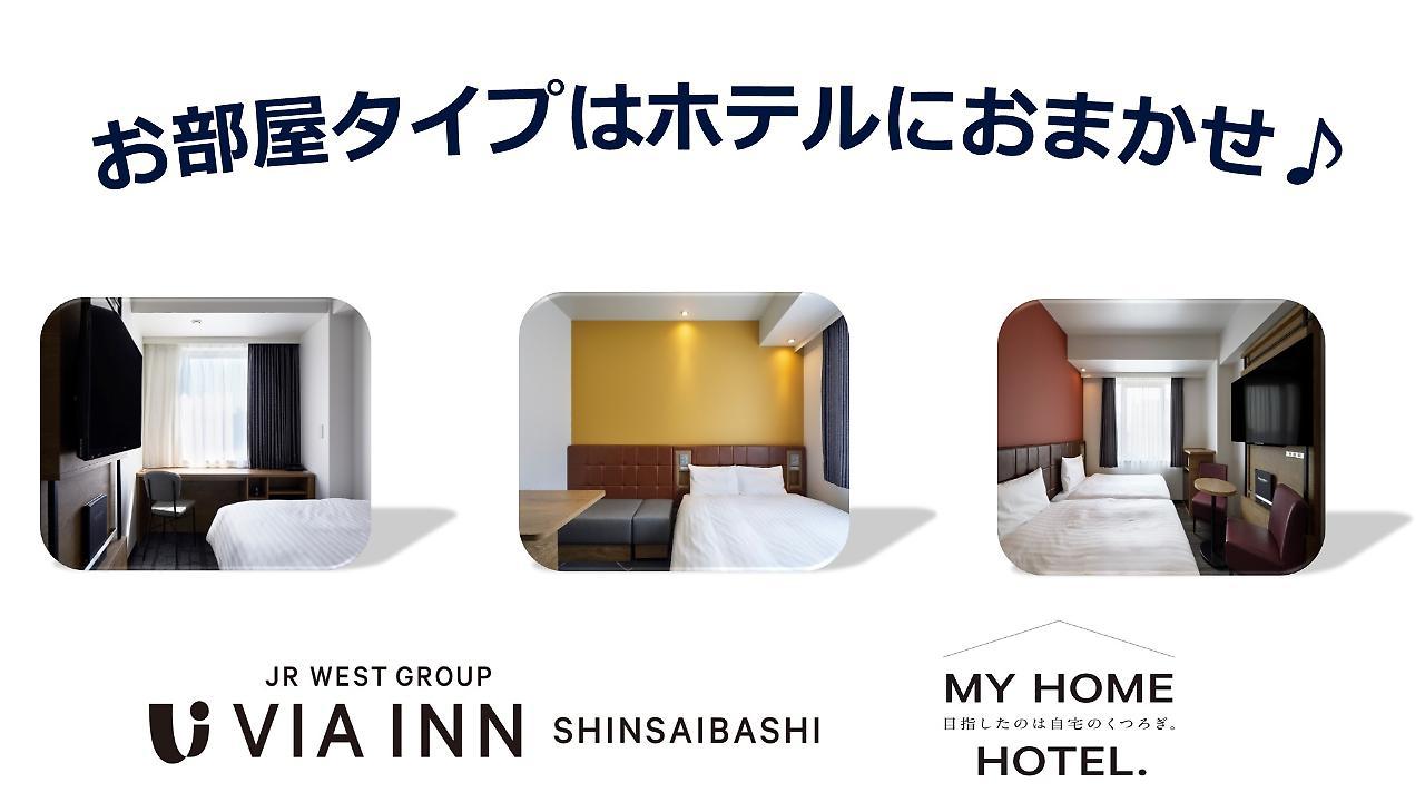 Via Inn Shinsaibashi Осака Экстерьер фото